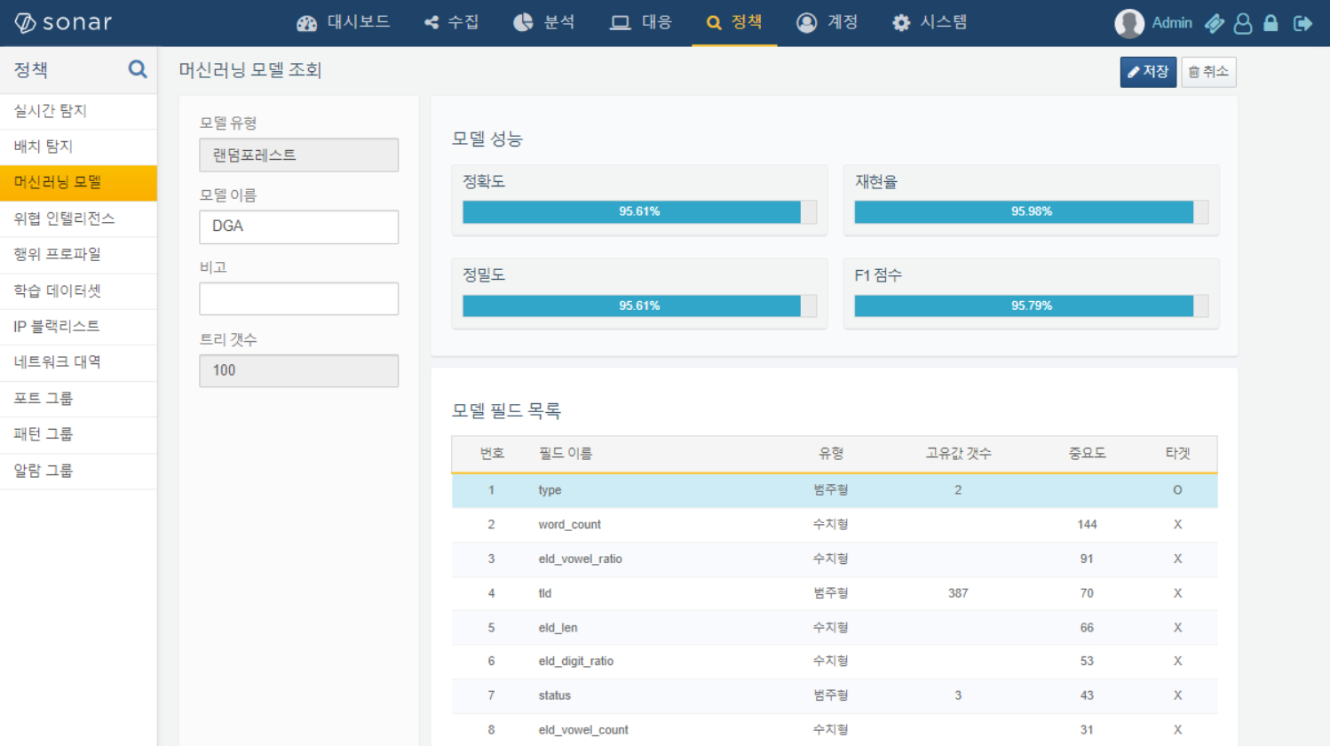 2026년 1월 로그프레소1(큰이미지)